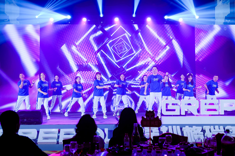 格瑞普2024年會(huì)快樂健身大本營節(jié)目