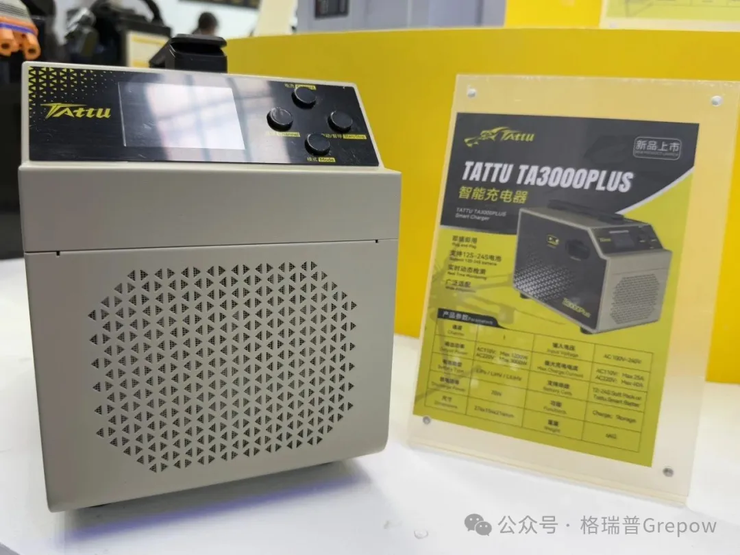TA3000PLUS充電器