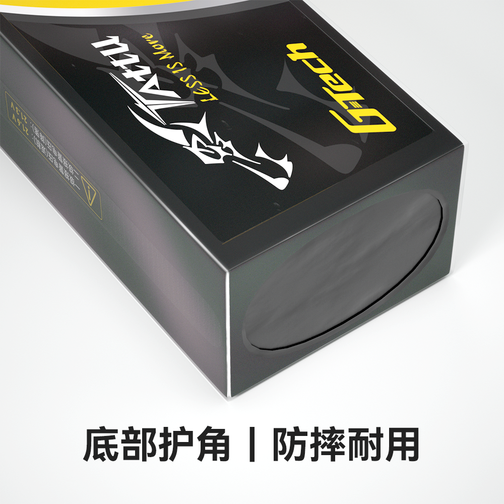 教培無人機(jī)電池 底部護(hù)角