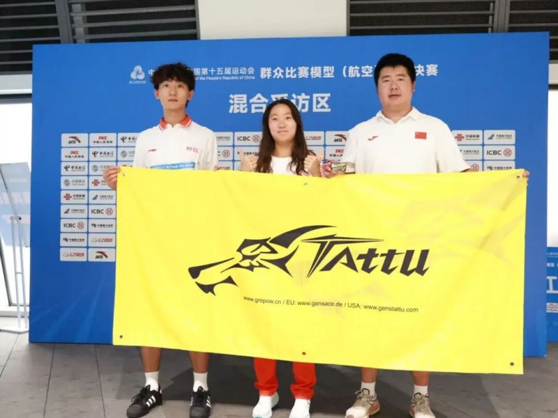 王學(xué)斌、王欣欣、盧治錦