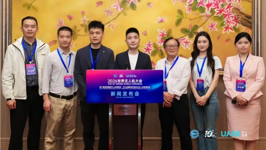 無人機參展商合影