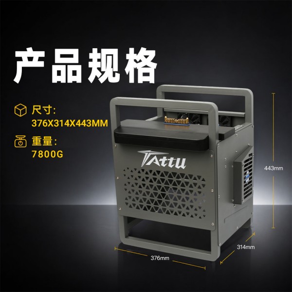 Tattu無(wú)人機(jī)電池風(fēng)冷散熱器產(chǎn)品規(guī)格