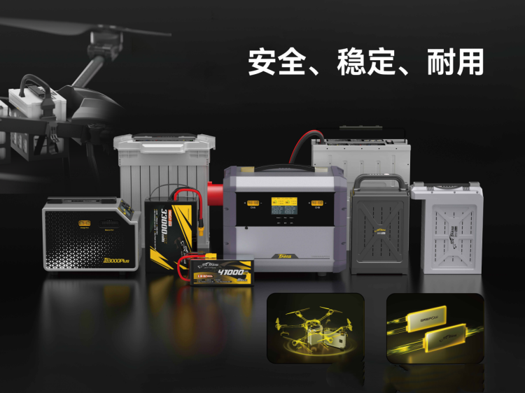 Tattu 無人機電池 充電器性能
