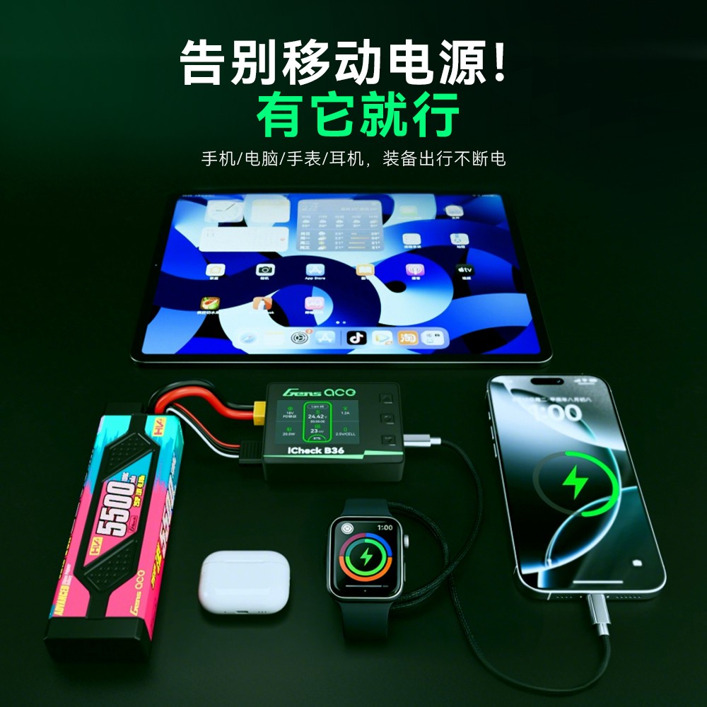 格氏 ace iCheck B36 告別移動(dòng)電源