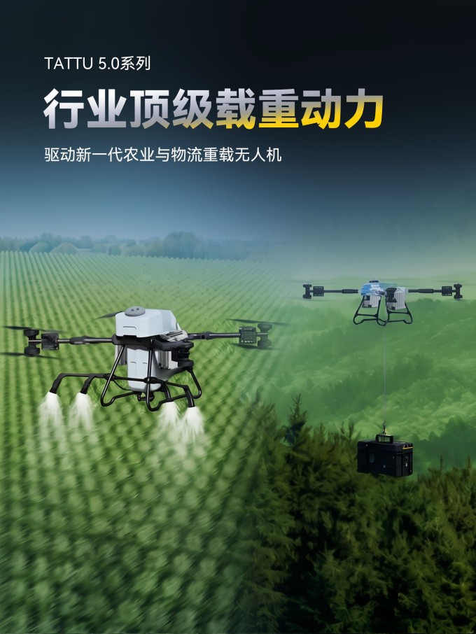 Tattu5.0行業(yè)頂級無人機電池 Tattu5.0行業(yè)頂級無人機電池