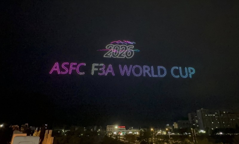 2026航空模型國際級遙控特技(F3A)  世界杯(中國商洛站)燈光秀