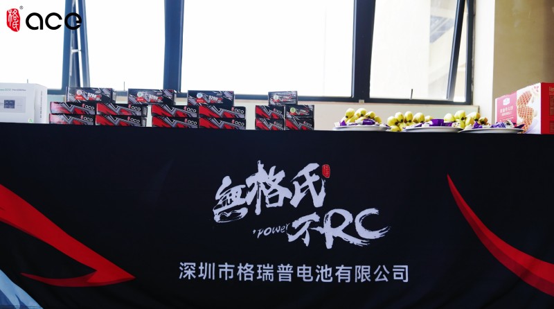 格瑞普電池旗下 RC 動力品牌，格氏ACE