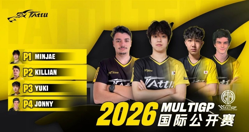 2026multigp國際公開賽Tattu飛手榮獲前四 2026multigp國際公開賽Tattu飛手榮獲前四
